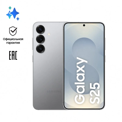 Смартфон Samsung SM-S931B Galaxy S25 256Gb 12Gb серый моноблок 3G 4G 2Sim 6.2" 1080x2340 Android 15 50Mpix 802.11 a/b/g/n/ac/ax/be NFC GPS GSM900/1800 GSM1900 Protect