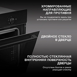 Духовой шкаф Электрический Hyundai 6003.01 BG черное стекло