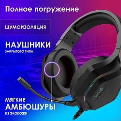 Наушники с микрофоном Оклик HS-L600G черный 2.2м мониторные USB оголовье (1939588)