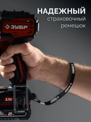 Дрель-шуруповерт Зубр ДБУ-45-22 40Вт аккум. патрон:быстрозажимной