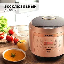 Мультиварка Редмонд RMC-450 4.5л 860Вт бронзовый