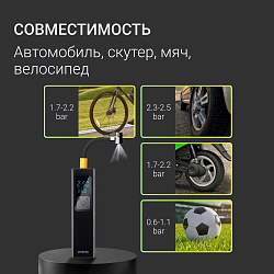 Автомобильный компрессор Digma QBK-275 шланг 0.16м