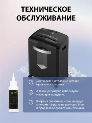 Шредер Cactus CS-SH-15-20-4X35 (секр.P-4) фрагменты 15лист. 20лтр. скрепки скобы пл.карты CD