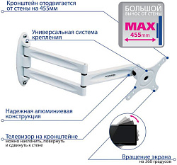 Кронштейн для телевизора Kromax TECHNO-11 белый 10"-32" макс.15кг настенный поворот и наклон