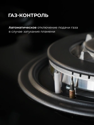 Газовая варочная поверхность Lex GVG 643 BBL черный