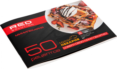 Мультипекарь Red Solution RMB-M602 700Вт черный/серебристый