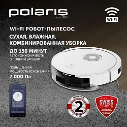 Пылесос-робот Polaris IQ Home PVCR G2 3200 40Вт белый