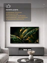 Телевизор LED Hyundai 43" H-LED43BU7012 YaOS Frameless черный/черный 4K Ultra HD 60Hz DVB-T DVB-T2 DVB-C DVB-S DVB-S2 USB 2.0 WiFi Smart TV
