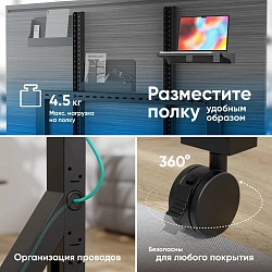 Стойка для телевизора Onkron TS2081 черный 70"-110" макс.120.5кг напольный мобильный