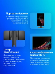 Монитор NPC 27" MF2716-B черный IPS LED 4ms 16:9 HDMI M/M матовая HAS Piv 1000:1 250cd 178гр/178гр 1920x1080 100Hz G-Sync FreeSync VGA DP FHD 4кг