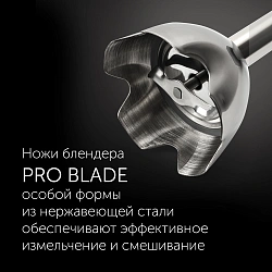 Блендер погружной Polaris PHB 1065 1000Вт черный/серебристый