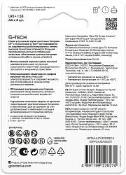 Батарея GP Super 15AA21-2CRSBC4 AA (4шт) блистер