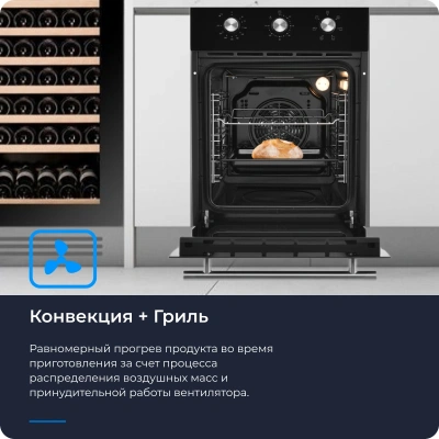 Духовой шкаф Электрический Zugel ZOE451B черный