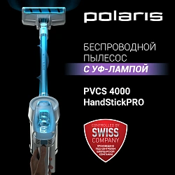 Пылесос Polaris HandStick Pro PVCS 4000 450Вт белый/бирюзовый