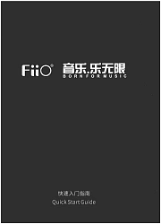 Гарнитура внутриканальные Fiio D11 Type C 1.2м серебристый проводные в ушной раковине (80004026)