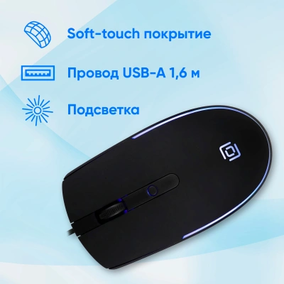 Мышь Оклик 100M черный оптическая 1600dpi USB для ноутбука 4but (1909417)