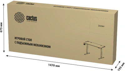 Стол для компьютера Cactus CS-EDL-GBK RGB столешница МДФ черный каркас черный 140x72x60см (CS-EDL-GBK)