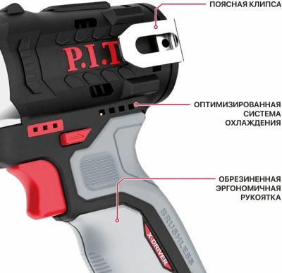 Гайковерт P.I.T. PIW12K-120A SOLO аккум. патрон:квад.3/8" (PIW12K-120A)