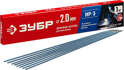 Электрод Зубр Мастер D2мм L300мм 1гр (40011-2.0)