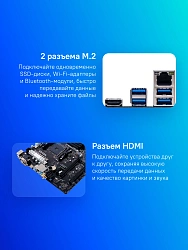 Материнская плата Biostar B550MX/E PRO Soc-AM4 AMD B550 4xDDR4 mATX AC`97 8ch(7.1) GbLAN RAID+VGA+DVI+HDMI