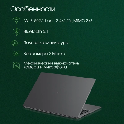 Ноутбук Digma Pro Fortis M Core i3 1215U 8Gb SSD512Gb Intel UHD Graphics 17.3" IPS FHD (1920x1080) Windows 11 Pro grey WiFi BT Cam 5500mAh (DN17P3-8DXW03)
