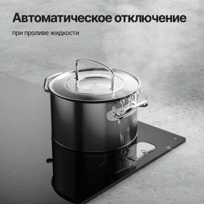 Индукционная варочная поверхность Kuppersberg ICI 606 черный