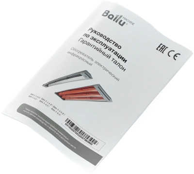 Обогреватель инфракрасный Ballu BIH-T-1.0-E 1000Вт серебристый