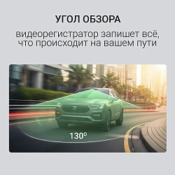 Видеорегистратор Digma FreeDrive 300DW черный 4Mpix 1440x2560 130гр.