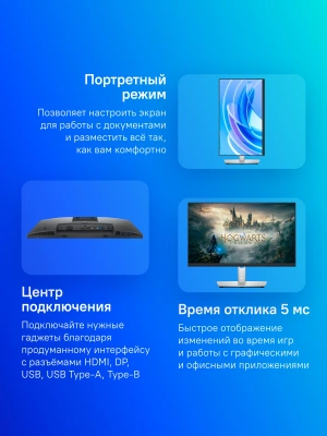 Монитор Dell 23.8" P2422H черный IPS LED 16:9 HDMI матовая HAS Piv 1000:1 250cd 178гр/178гр 1920x1080 60Hz VGA DP FHD USB 5.57кг