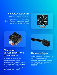 Устройство охлаждения(кулер) ID-Cooling SE-903-SD V3 Soc-AM5/AM4/1200/1700/1851 черный 3-pin 23dB Al+Cu 130W 370gr Ret
