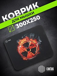 Коврик для мыши Cactus Radiation рисунок 300x250x3мм (CS-MP-D06M)