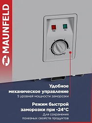 Морозильный ларь Maunfeld MFL300GR серый