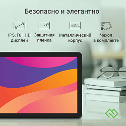 Планшет Digma Optima 1415D 4G T606 (1.6) 8C RAM4Gb ROM64Gb 10.1" IPS 1920x1200 4G Android 13 темно-серый 8Mpix 5Mpix BT WiFi microSD 7000mAh
