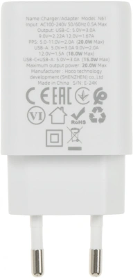 Сетевое зар./устр. Hoco N61 Gentle 20W 3A (PD+QC) USB-A/Type-C универсальное белый (44242)