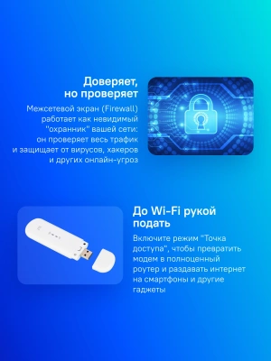 Модем 2G/3G/4G ZTE MF79N USB Wi-Fi Firewall +Router внешний белый
