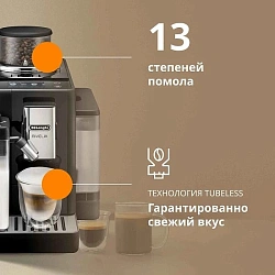 Кофемашина Delonghi Rivelia EXAM440.55.B 1450Вт серебристый/черный