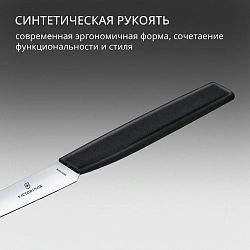 Нож кухонный Victorinox Swiss Modern (6.9003.10) стальной универсальный лезв.100мм прямая заточка черный