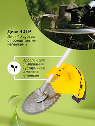 Триммер бензиновый Eurolux TR-4000T 4000Вт 5.4л.с. неразбор.штан. реж.эл.:леска/нож