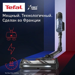 Пылесос Tefal X-Force Flex TY9LC1WO 150Вт серый/синий