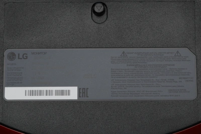 Монитор LG 27" UltraGear 27GP750-B черный IPS LED 16:9 HDMI матовая HAS 400cd 178гр/178гр 1920x1080 240Hz G-Sync FreeSync DP FHD 6кг