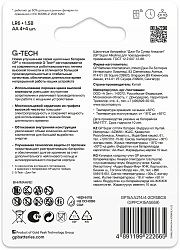 Батарея GP Super Alkaline G-Tech 15А AA NiMH 1000mAh (8шт)