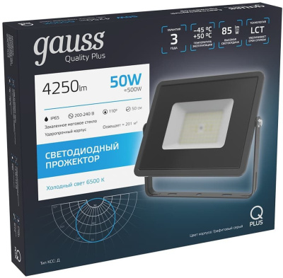 Прожектор уличный Gauss Qplus 690511350 светодиодный 50Втсерый