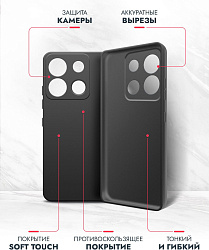 Чехол (клип-кейс) BoraSCO для Infinix Smart 7 Plus Silicone Case черный (72269)
