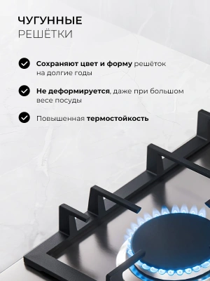 Газовая варочная поверхность Lex GVS 642-1 IX нержавеющая сталь