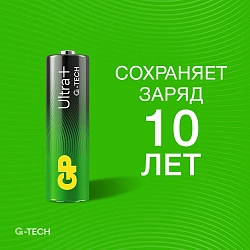 Батарея GP Ultra Plus Alkaline 15AUPA21-2CRSBNN4 AA (4шт) блистер