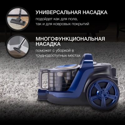 Пылесос Hyundai HYV-C3955 2220Вт фиолетовый/черный