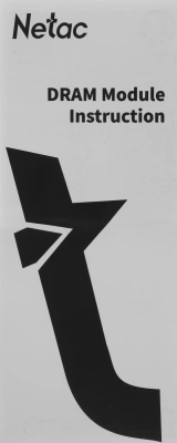 Память DDR4 16GB 3200MHz Netac NTSDD4P32SP-16R Shadow RTL Gaming PC4-25600 CL16 DIMM 288-pin 1.35В с радиатором Ret