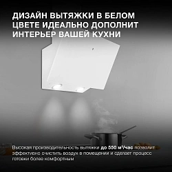 Вытяжка каминная Hyundai HGH 6840 WG белый управление: сенсорное (1 мотор)