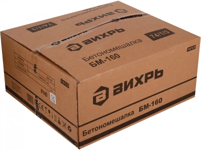 Бетономешалка Вихрь БМ-160 электрич. бар.:160л г.р.:110л 700Вт (74/1/3)