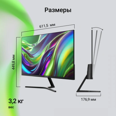 Монитор Digma 27" Progress 27P203F черный IPS LED 5ms 16:9 HDMI матовая 250cd 178гр/178гр 1920x1080 100Hz VGA FHD 5.8кг